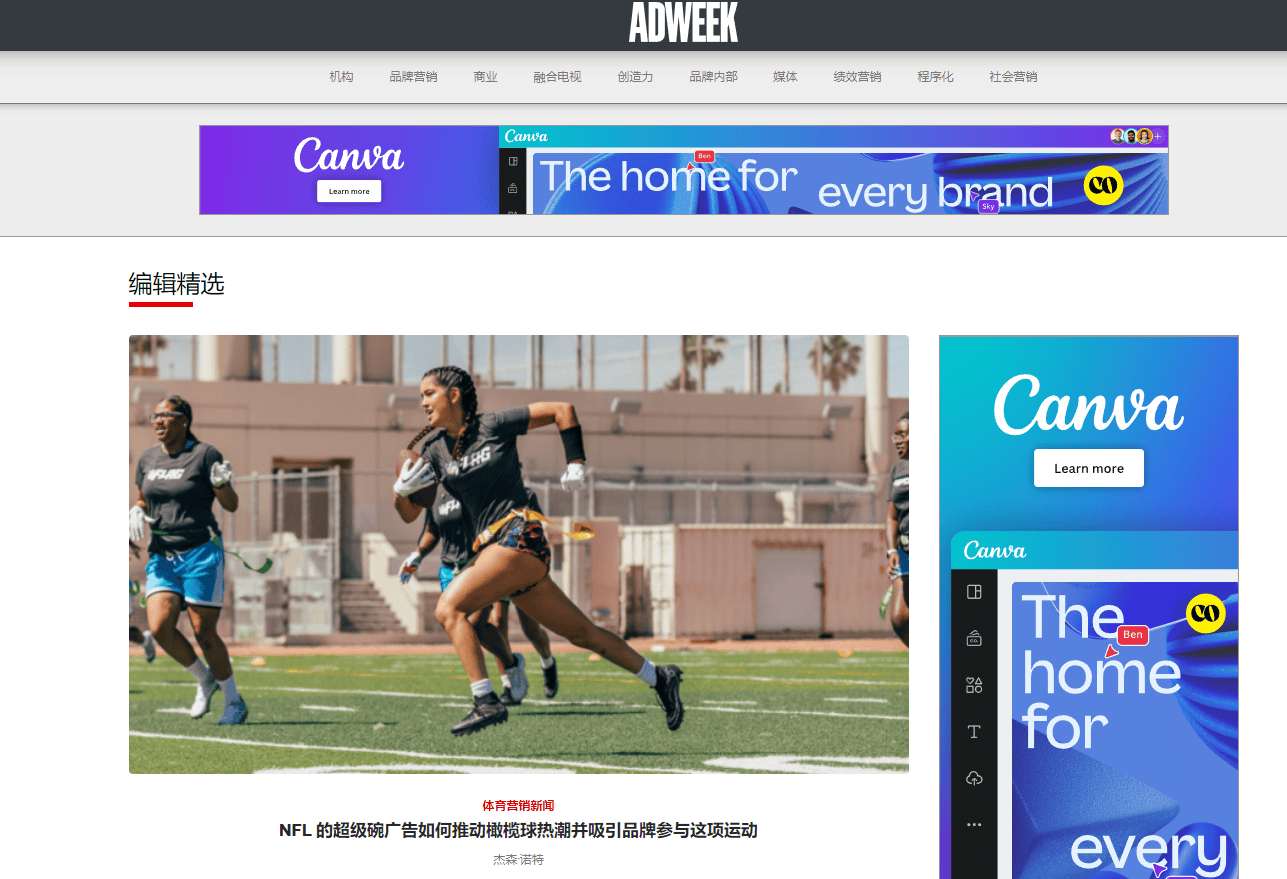 Adweek