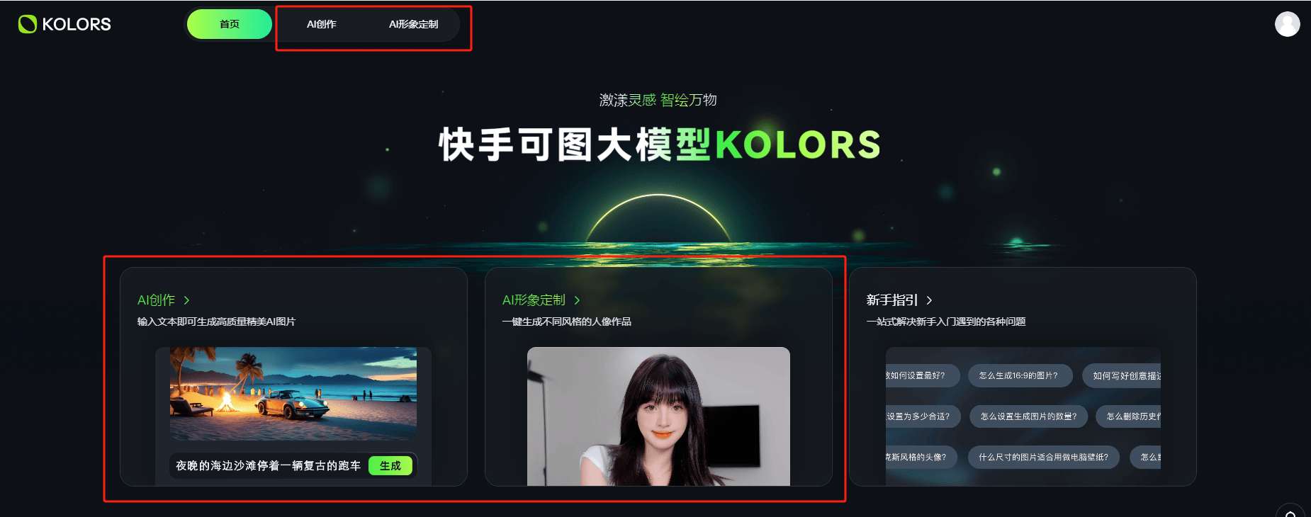 书格