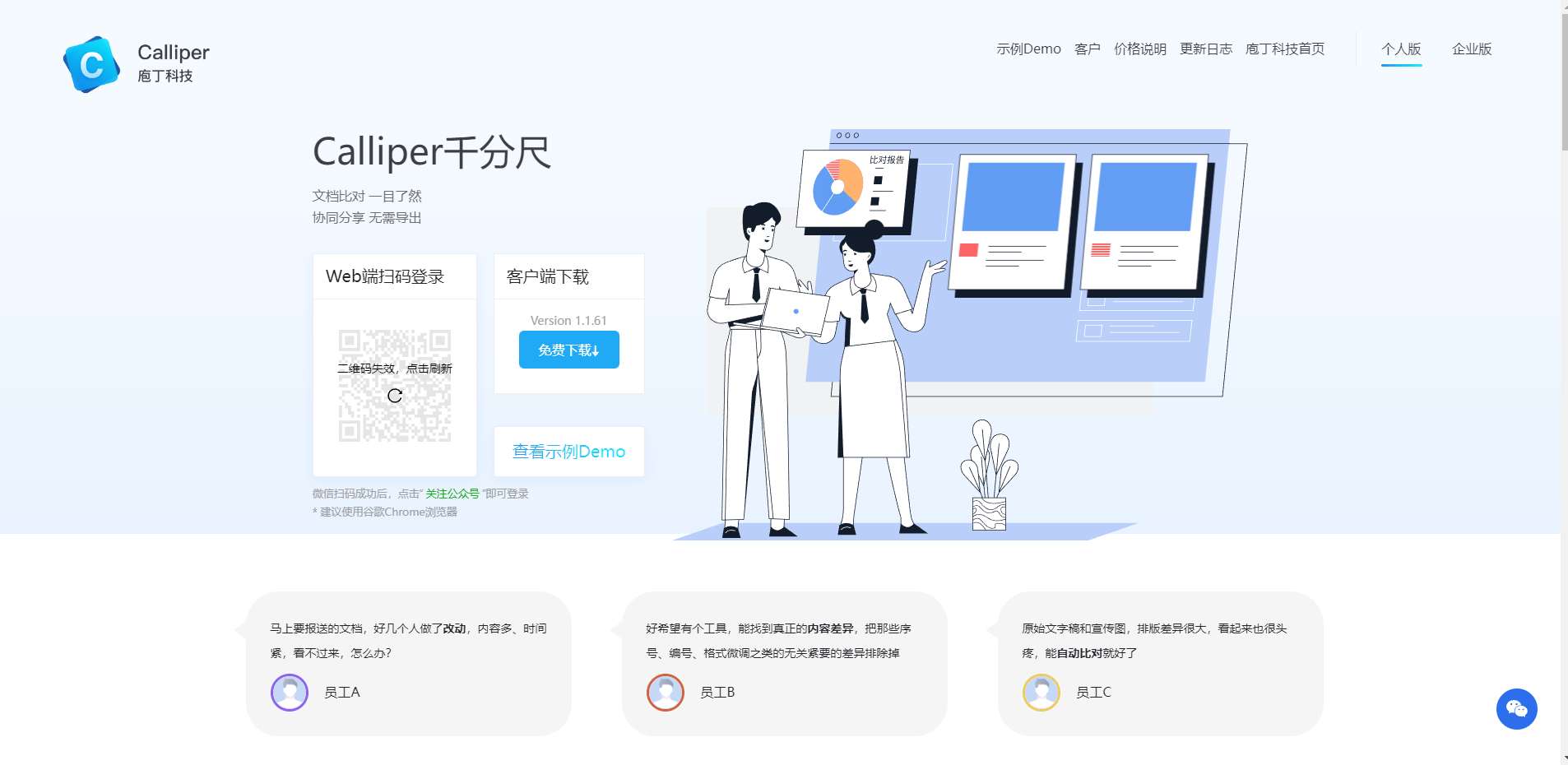 新片场素材库