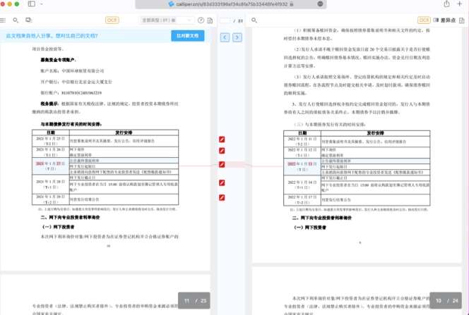 新片场素材库