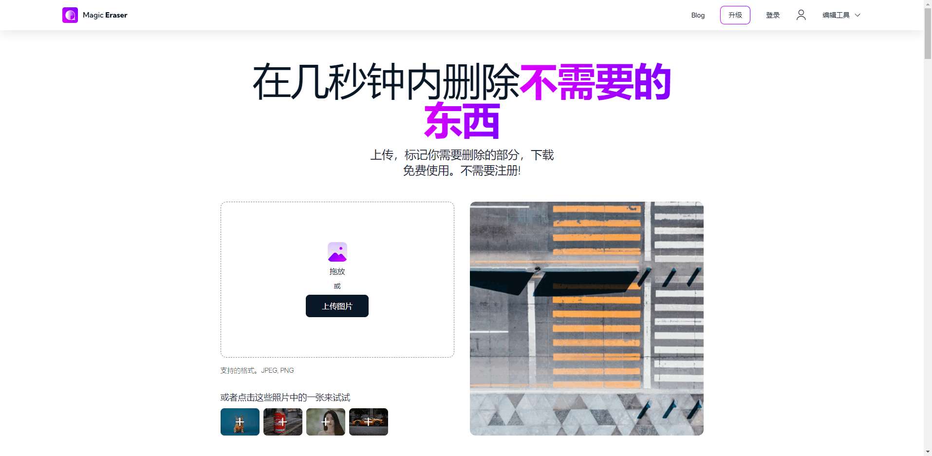 推兔
