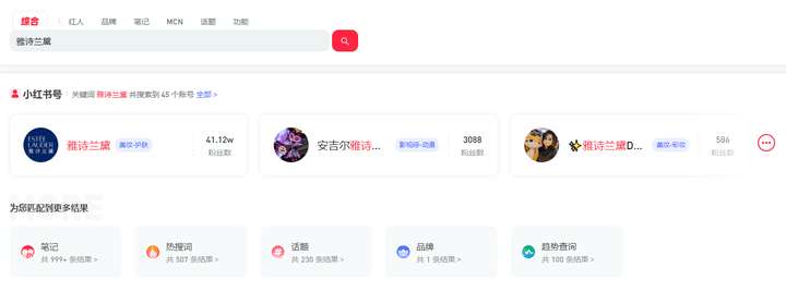新红