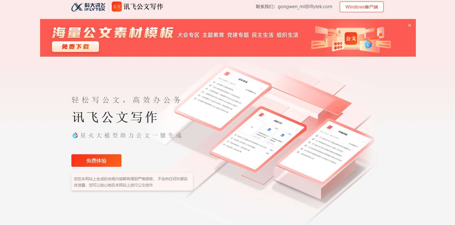 牛片网