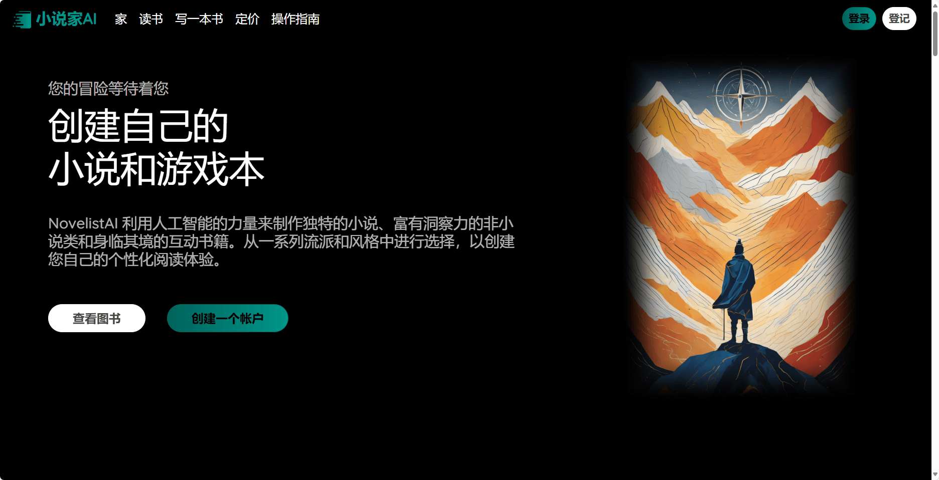秀展网