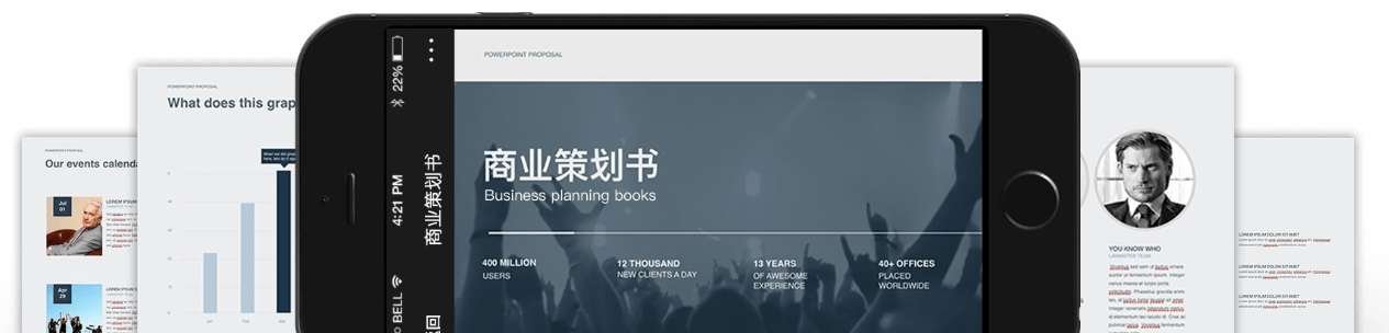 PP匠