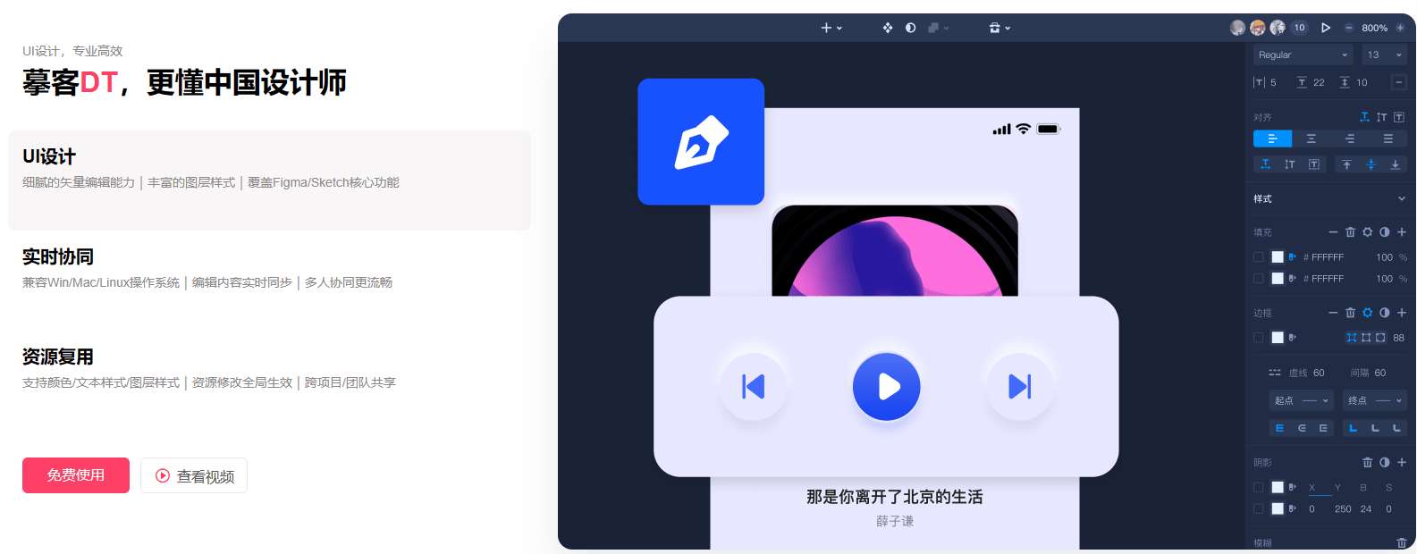 摹客