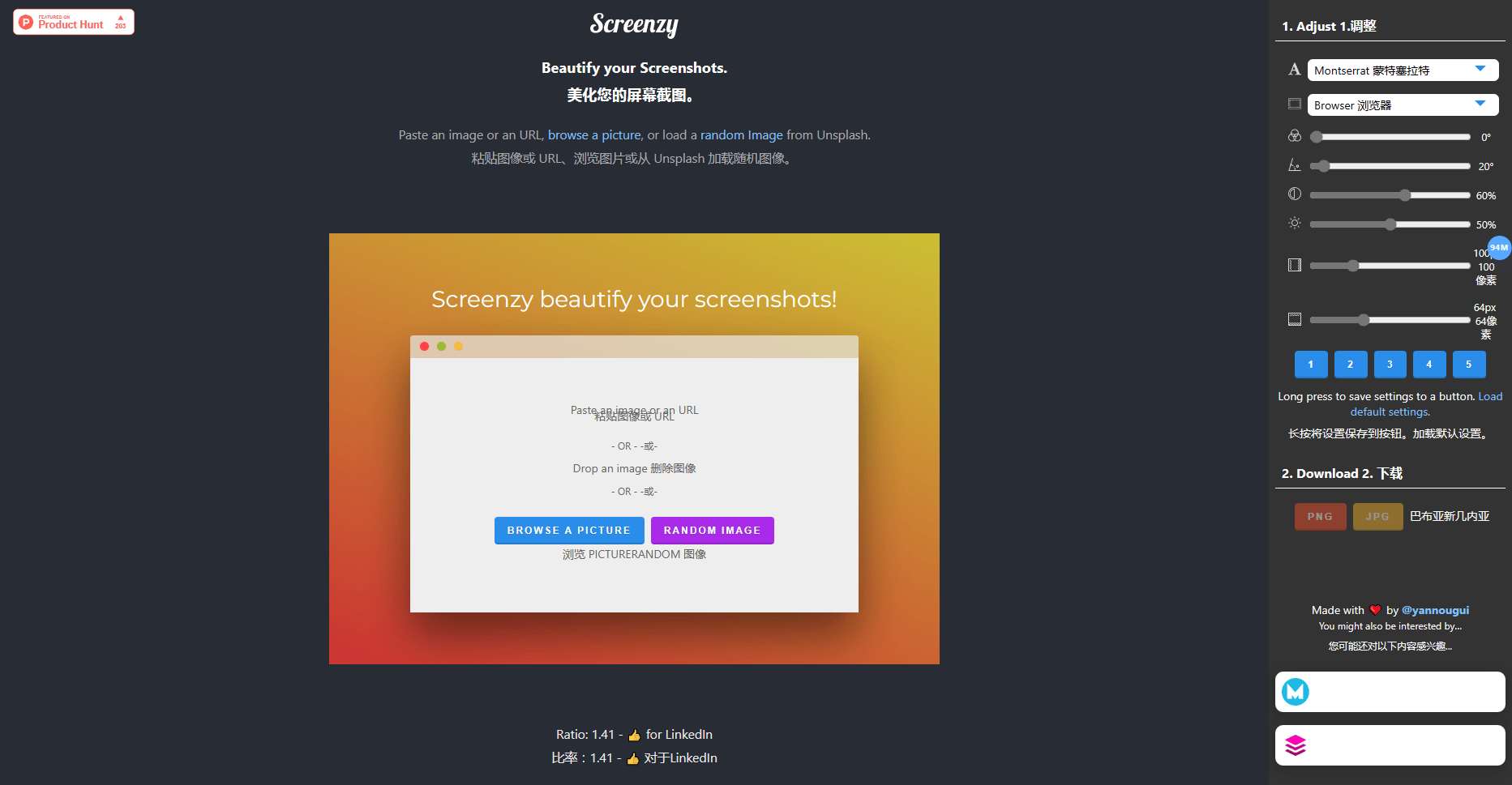 Screenzy