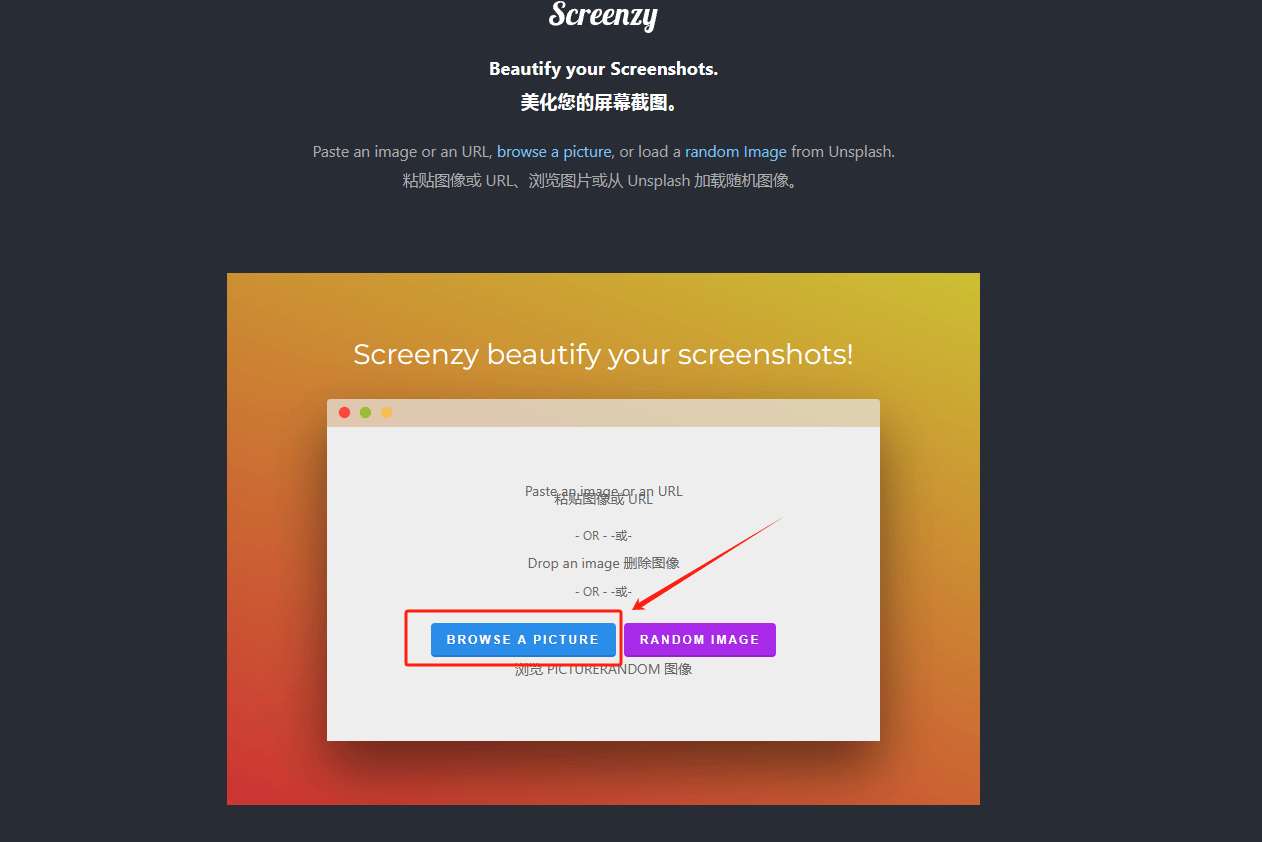 Screenzy