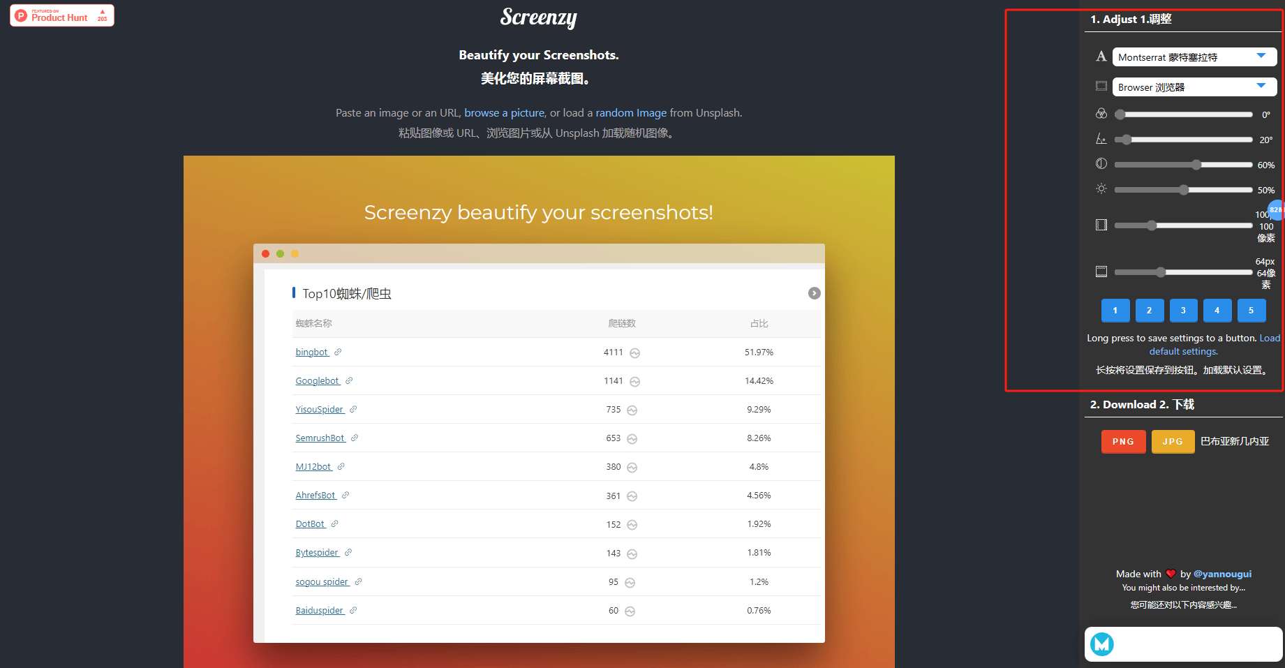 Screenzy