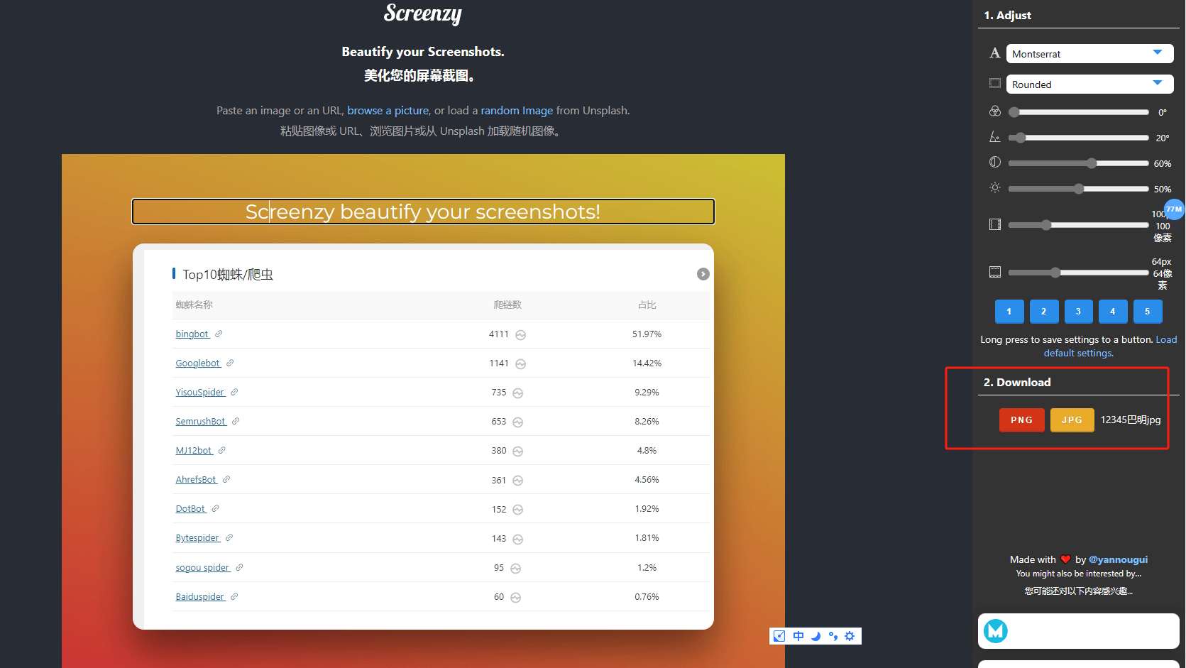 Screenzy