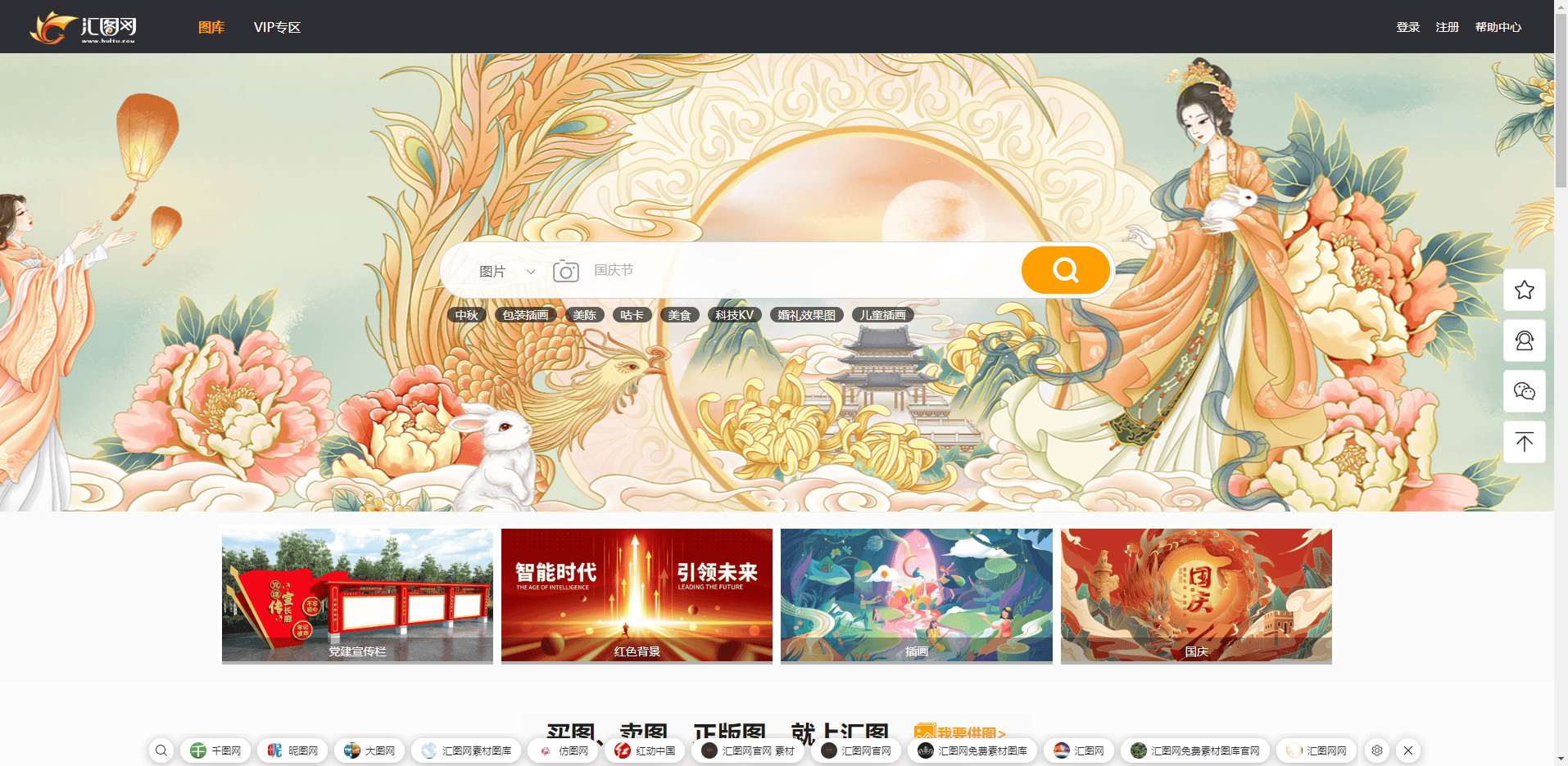 汇图网