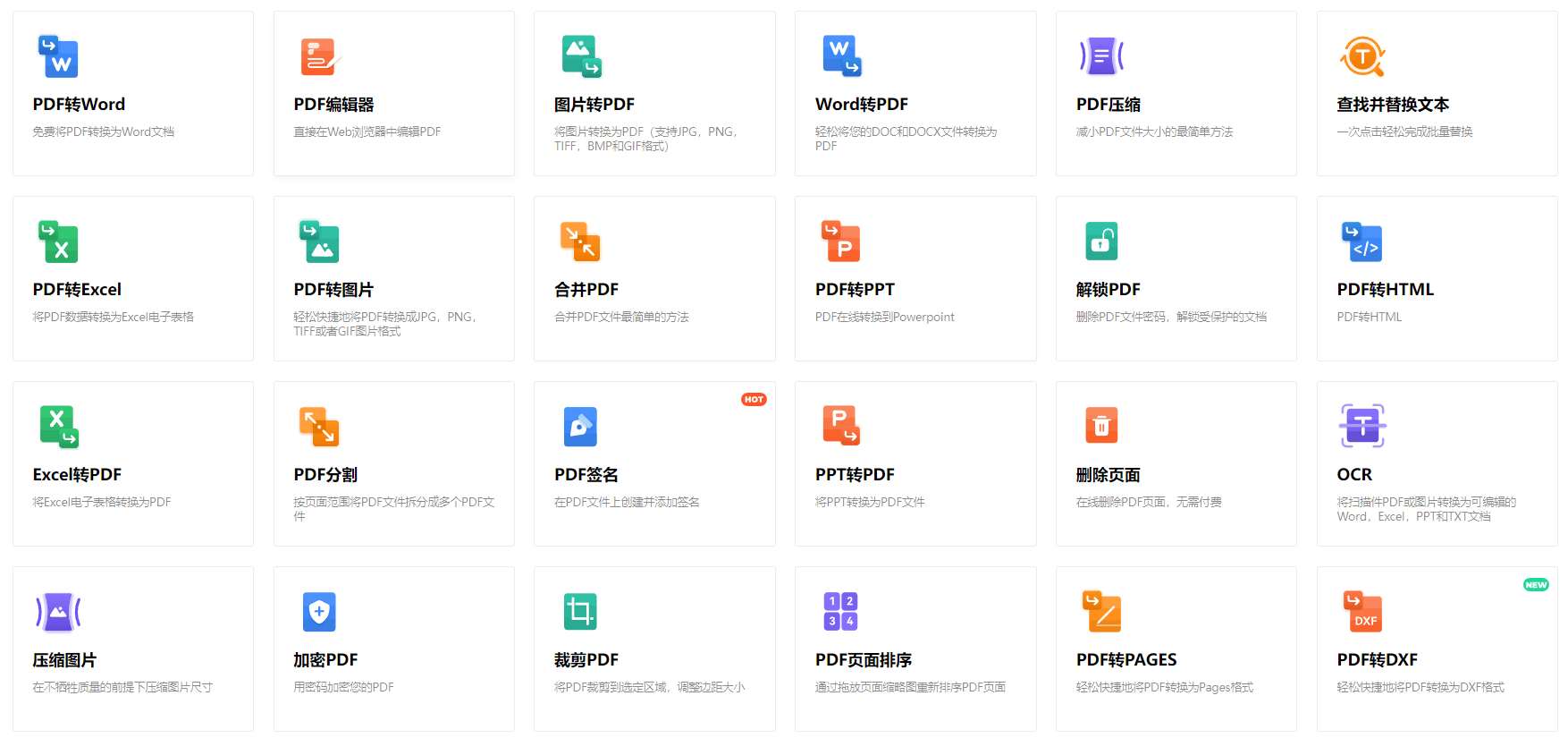 HiPDF