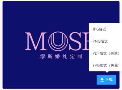 标小智LOGO神器