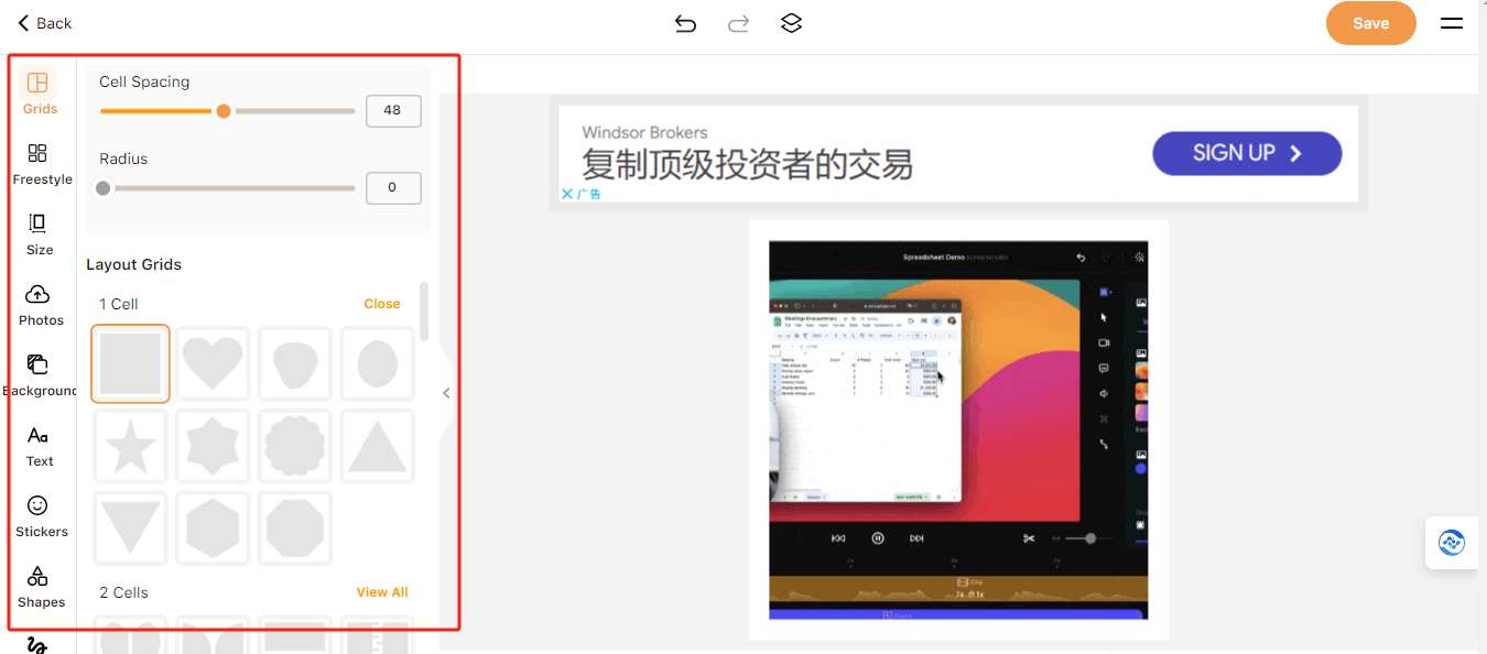 图可丽抠图