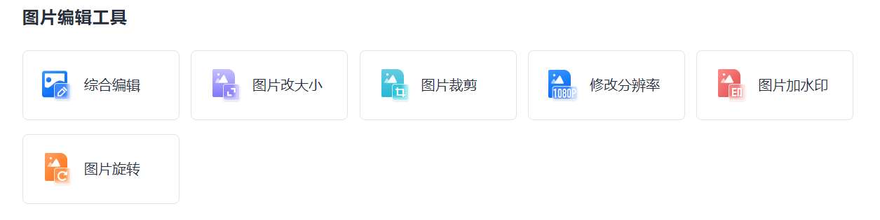 一键抠图