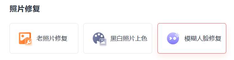 一键抠图