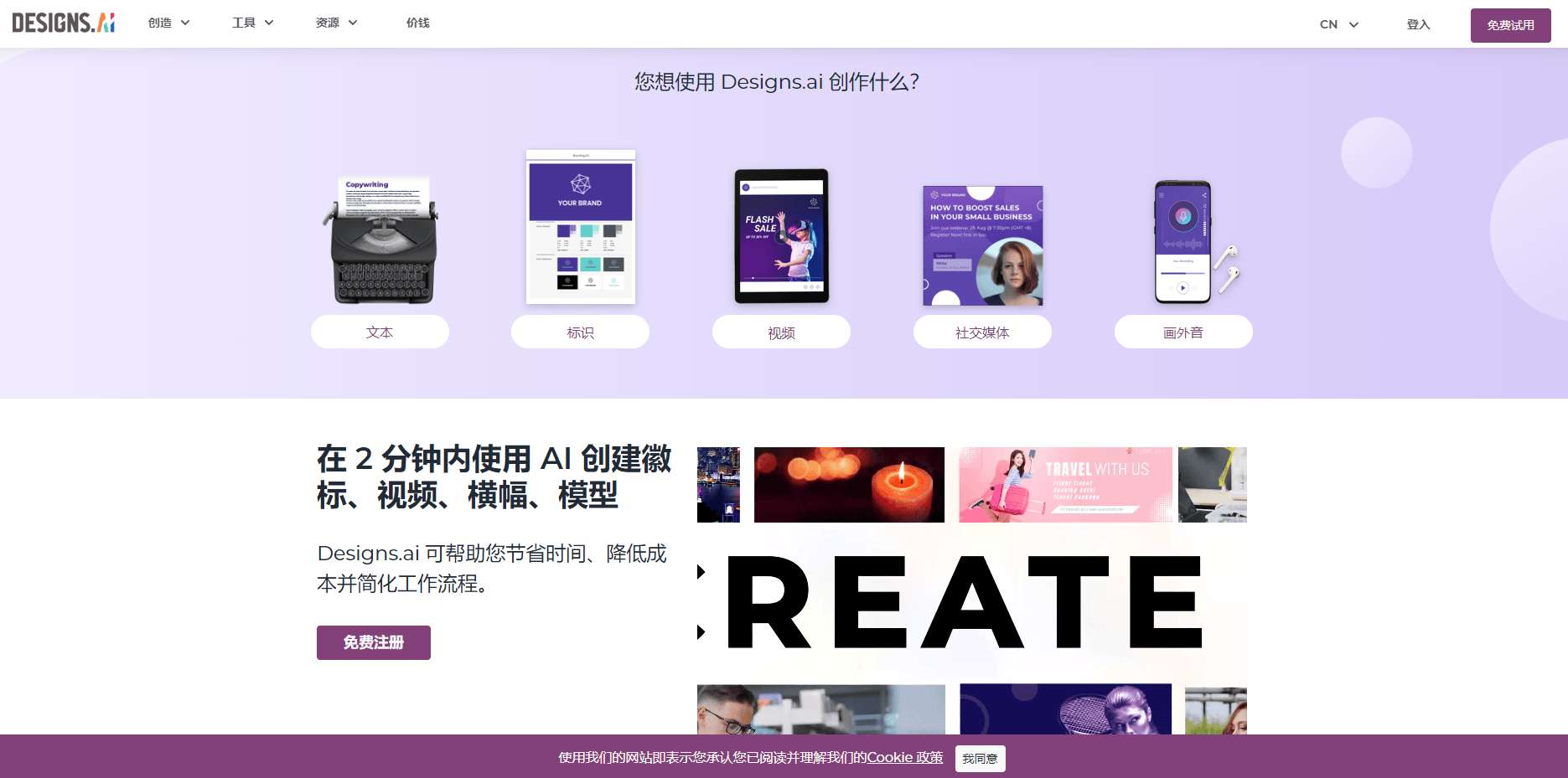 Designs.ai