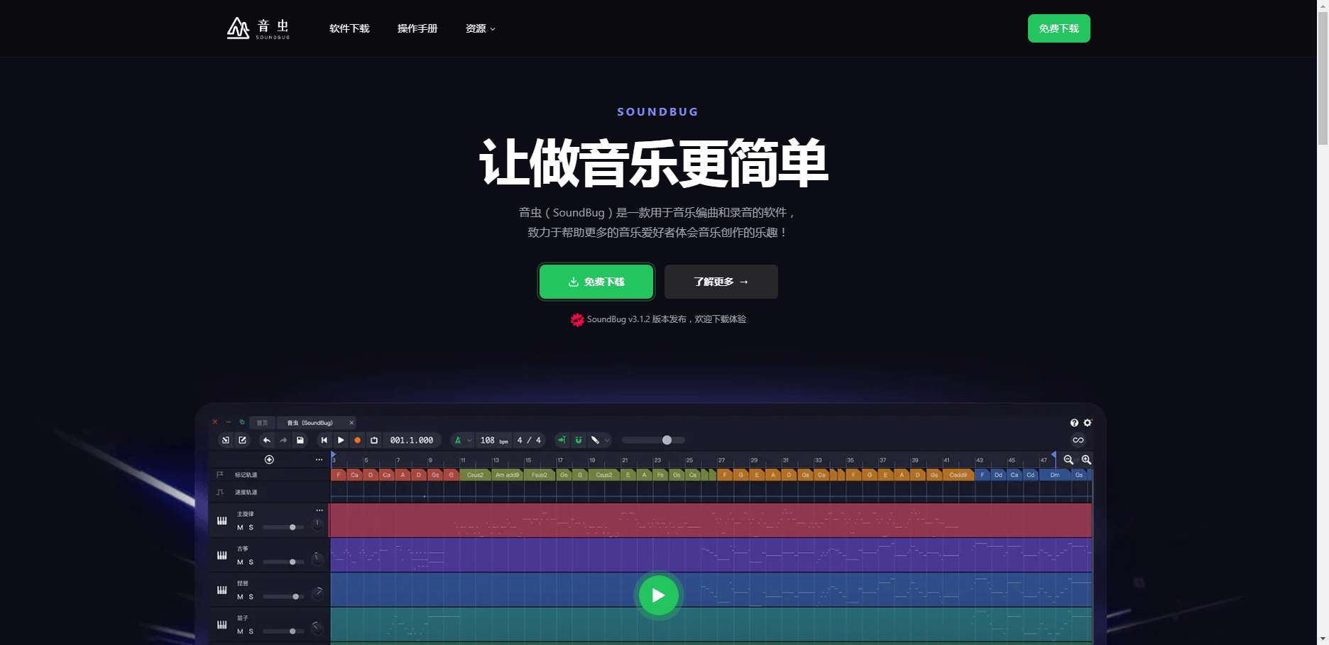陌言AI创作助手