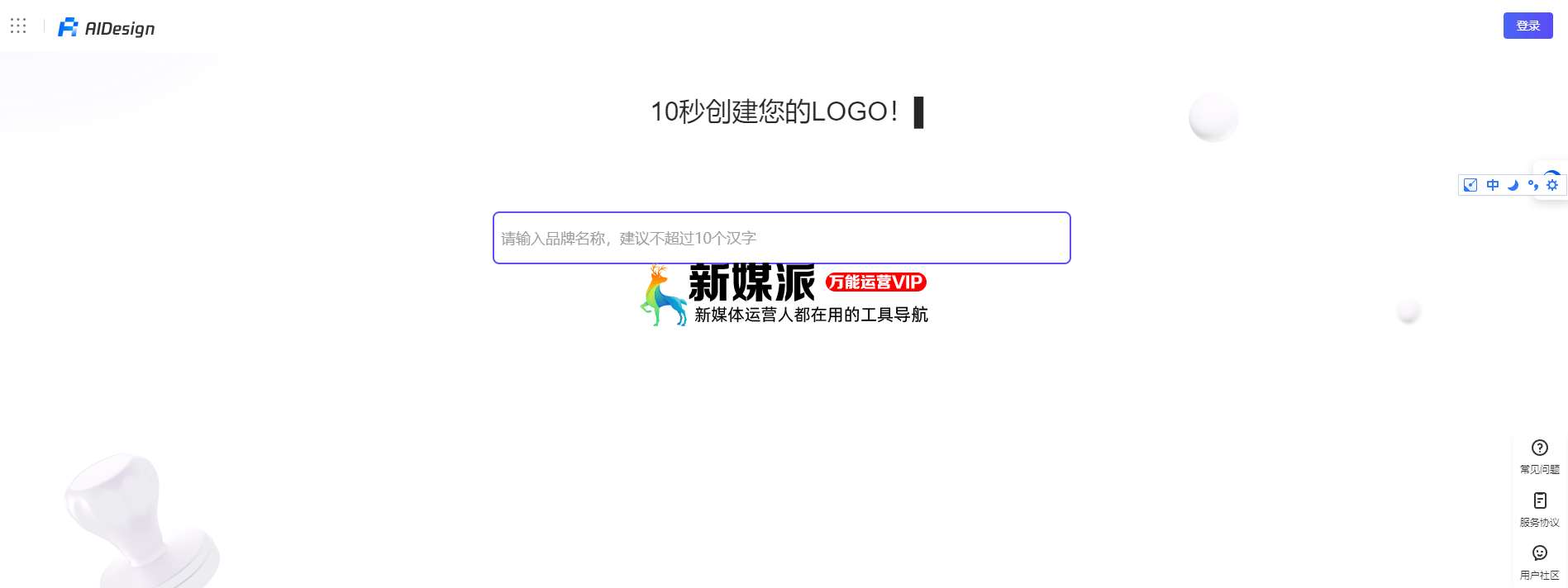 AIDesign