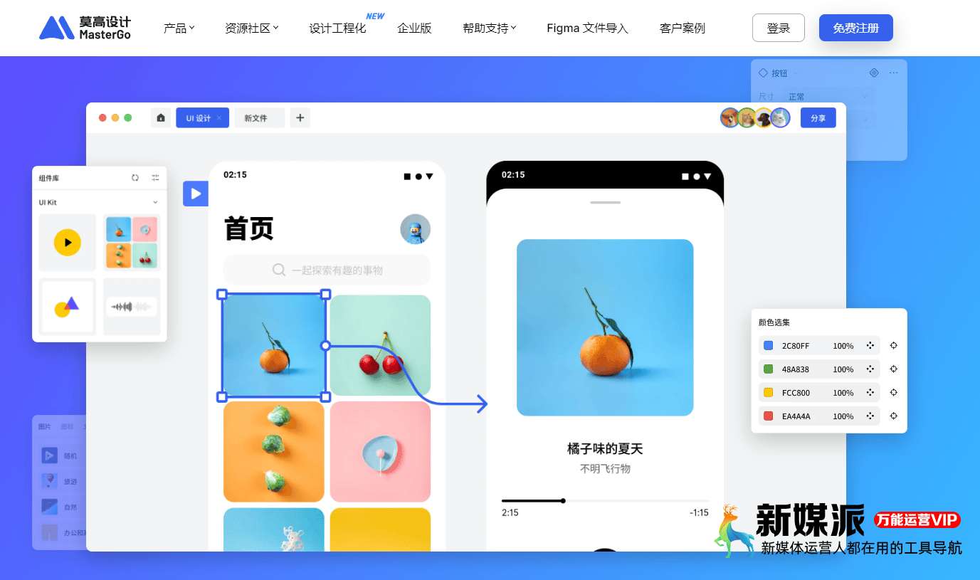 莫高设计