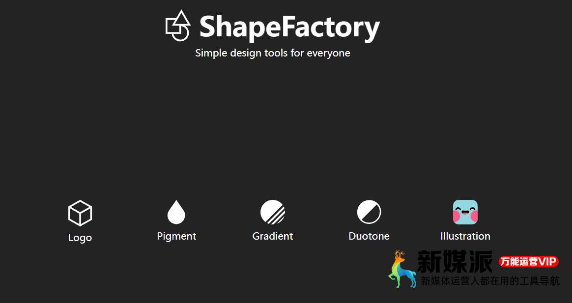 ShapeFactory