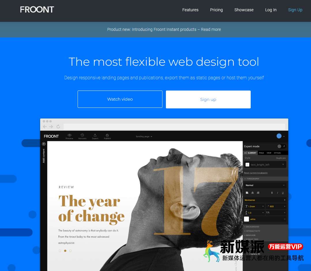 Froont – 在线可视化网页设计工具