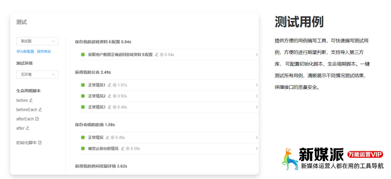 易文档