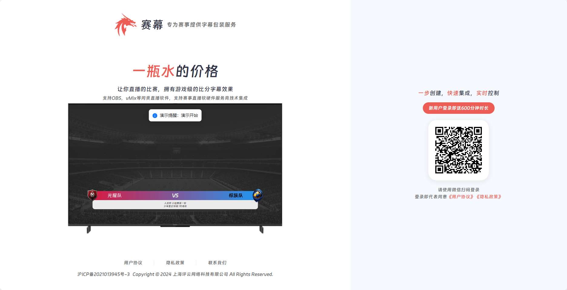 脚步网