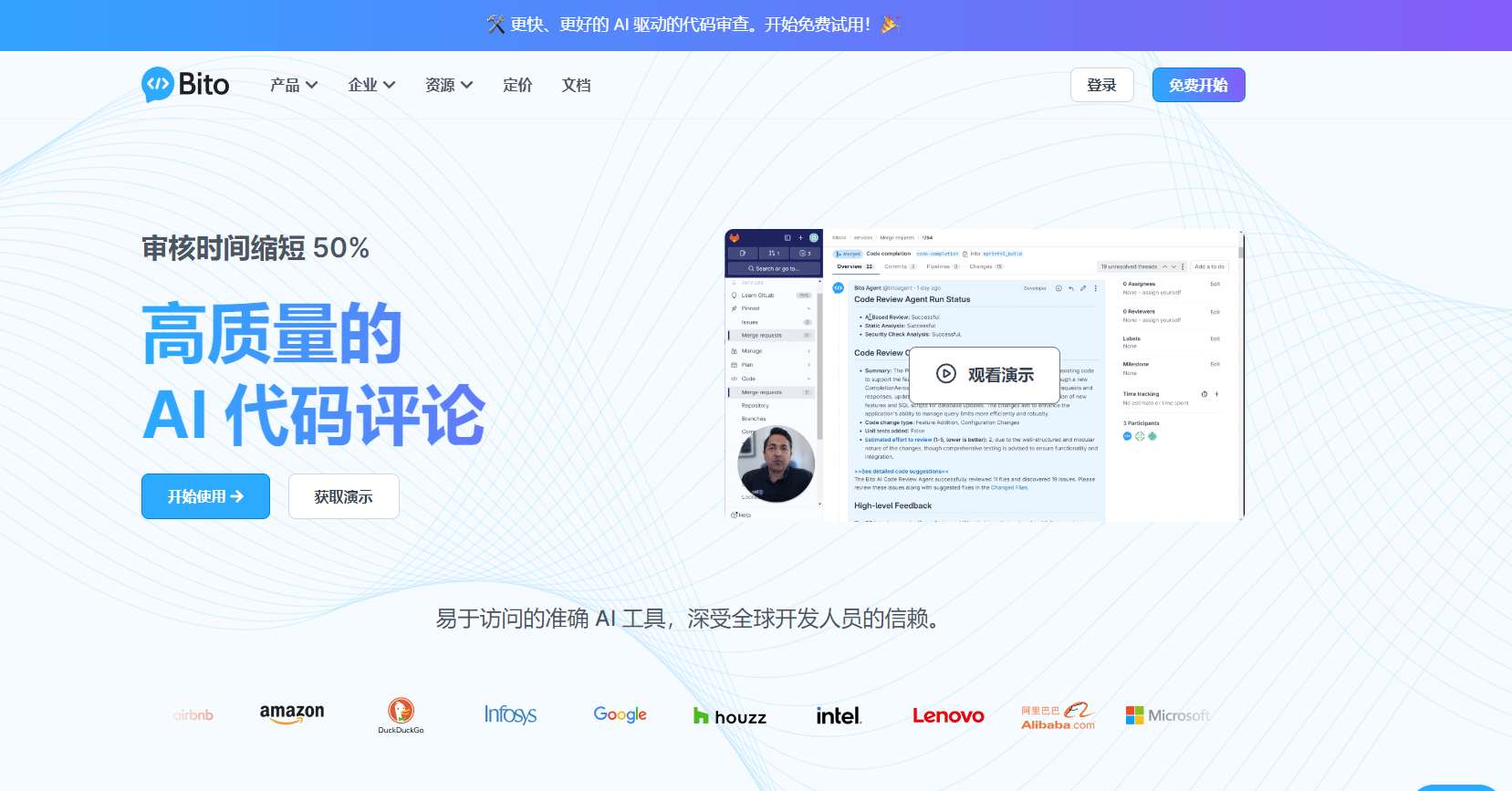 aiXcoder