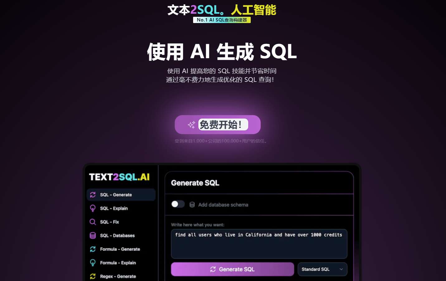 aiXcoder