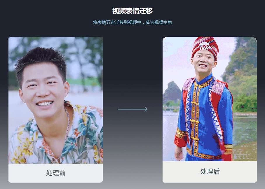 雅美度