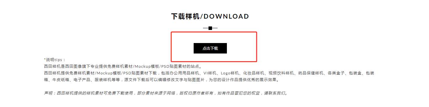 像素图片转换器