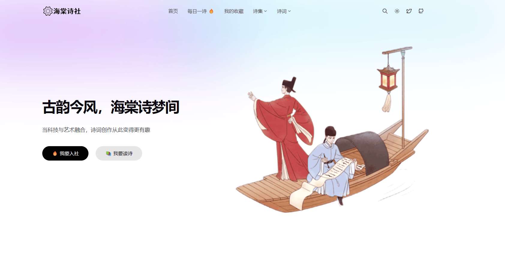 音乐推