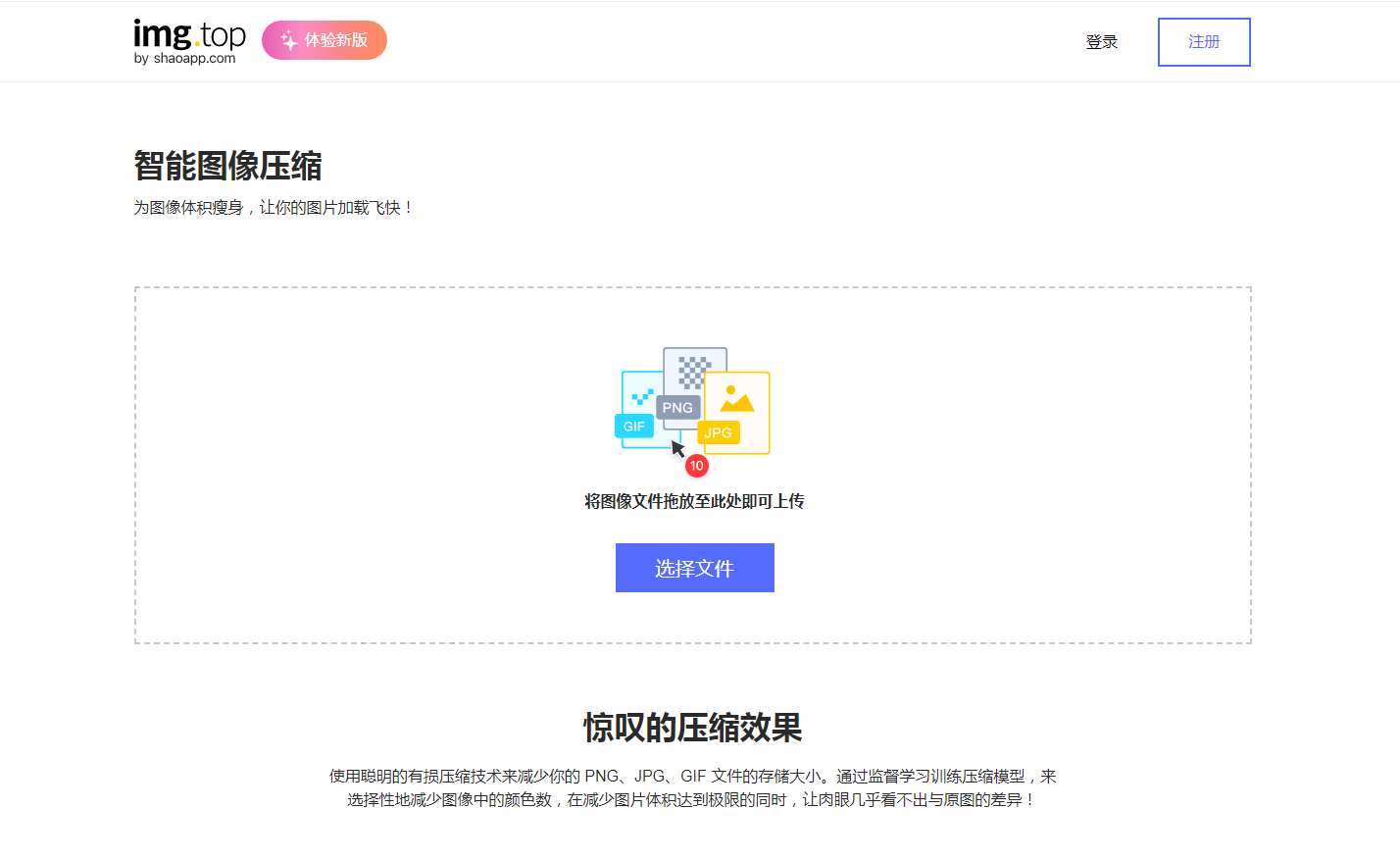 LocalSend
