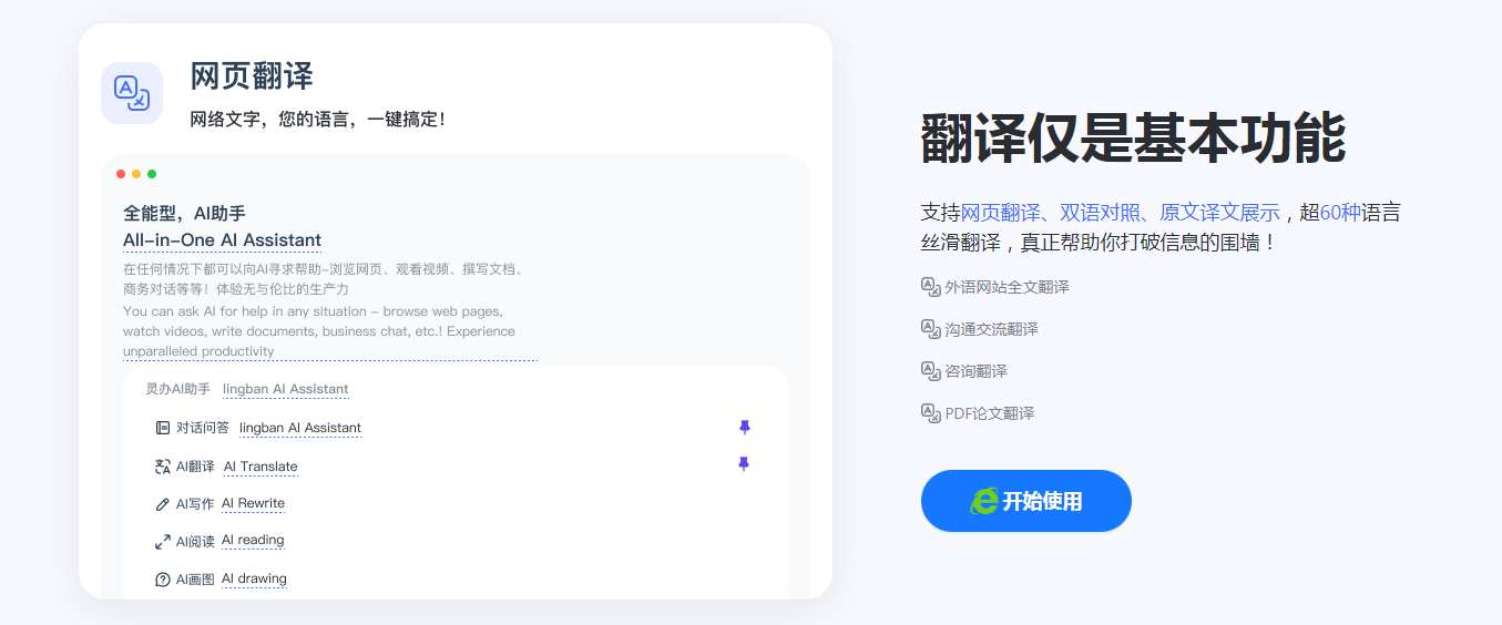 Openpeeps