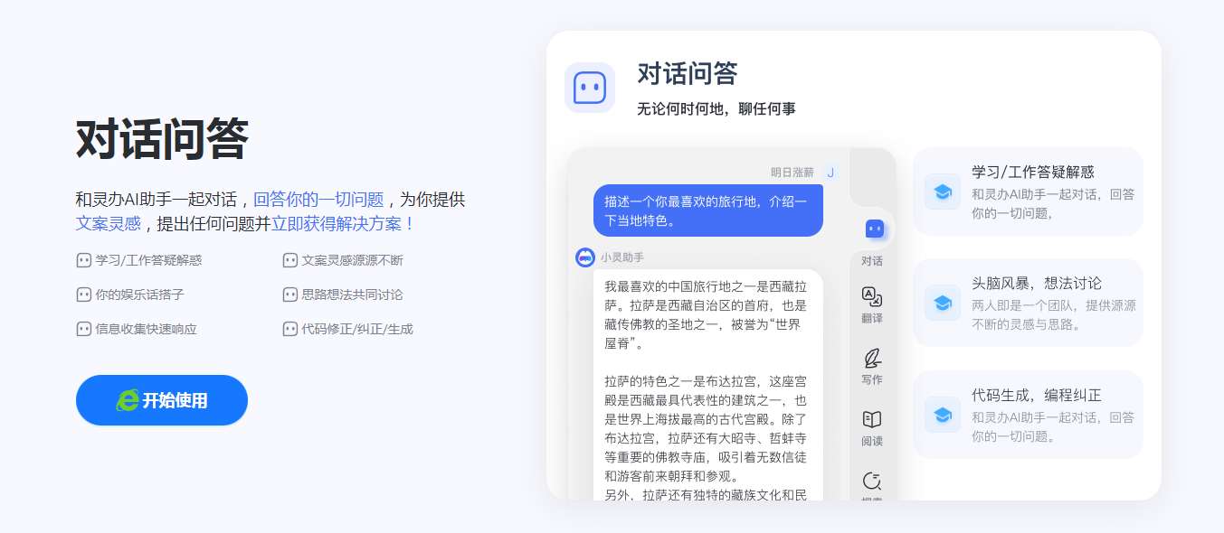 Openpeeps