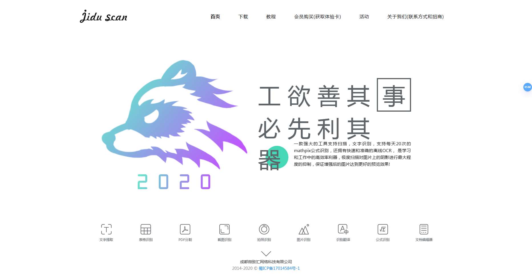 PixWeaver