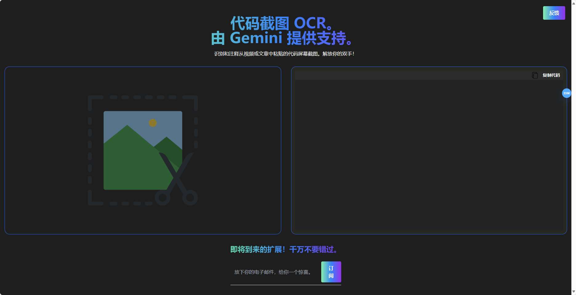 得理法搜