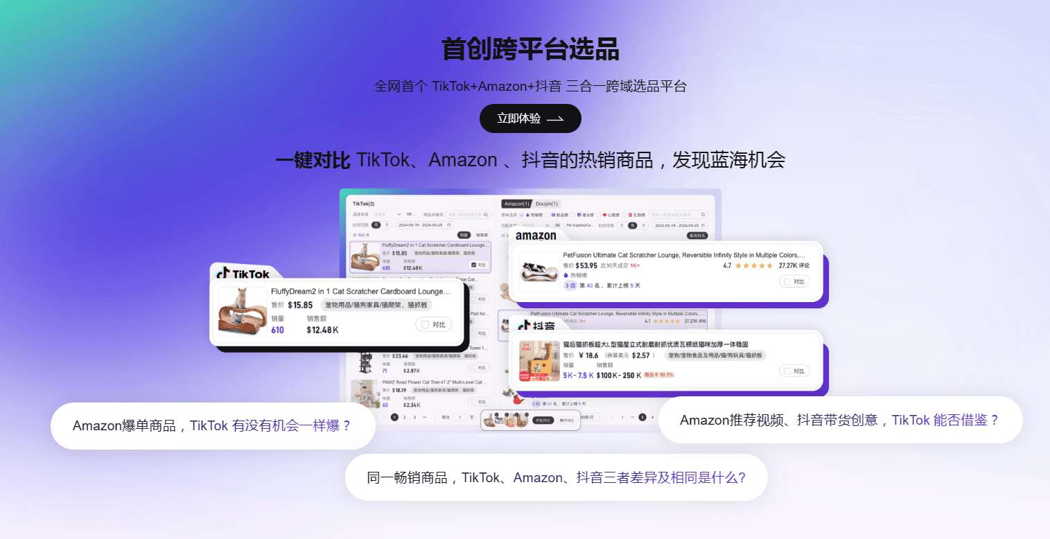 码多多AI
