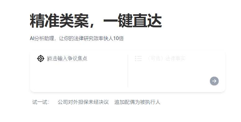 乐学多思资料库