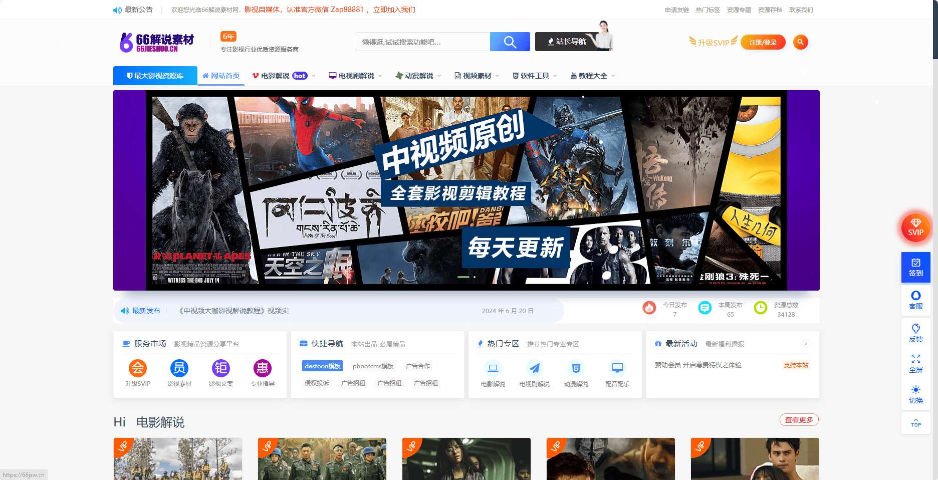 牛五音乐网