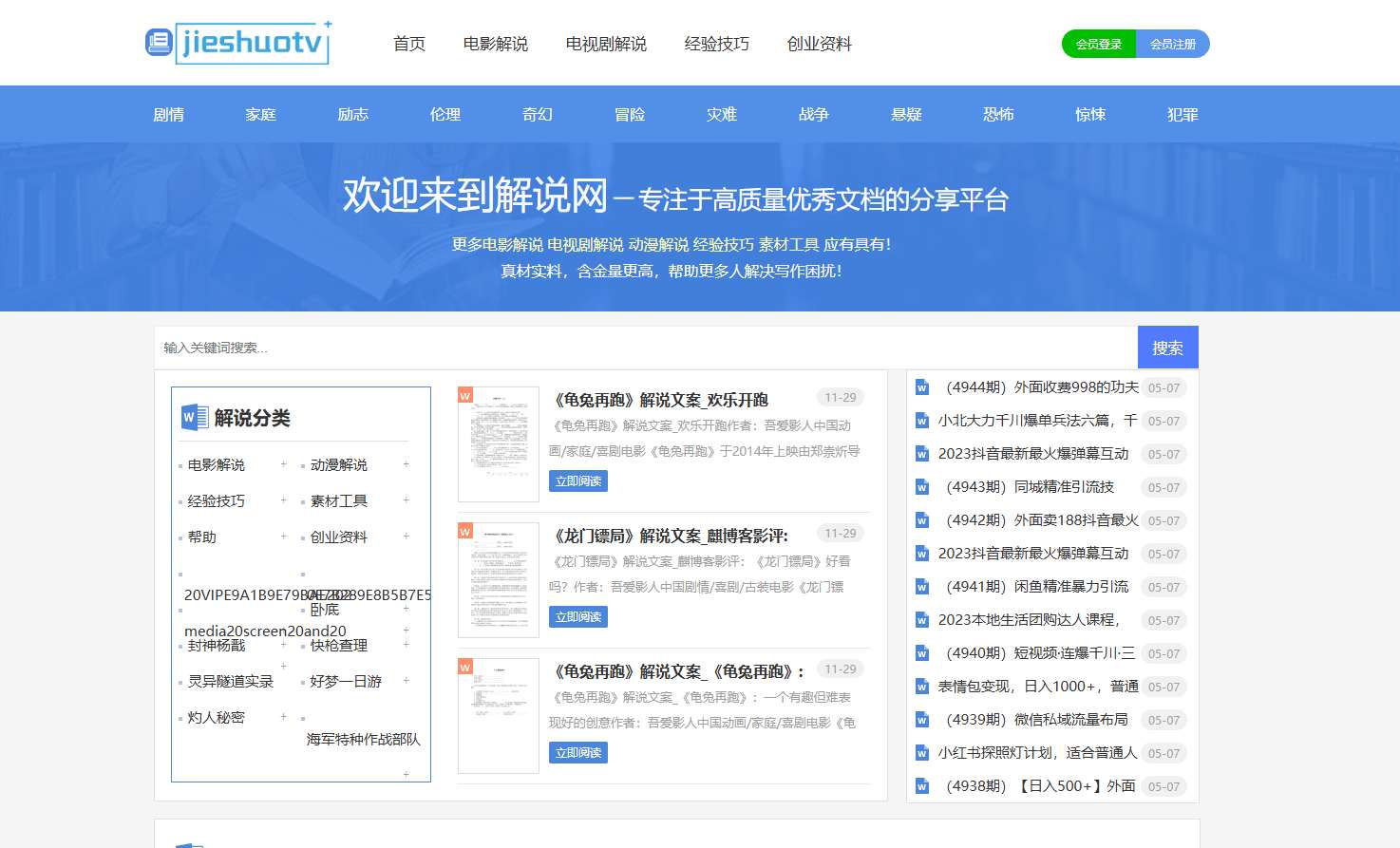 牛五音乐网