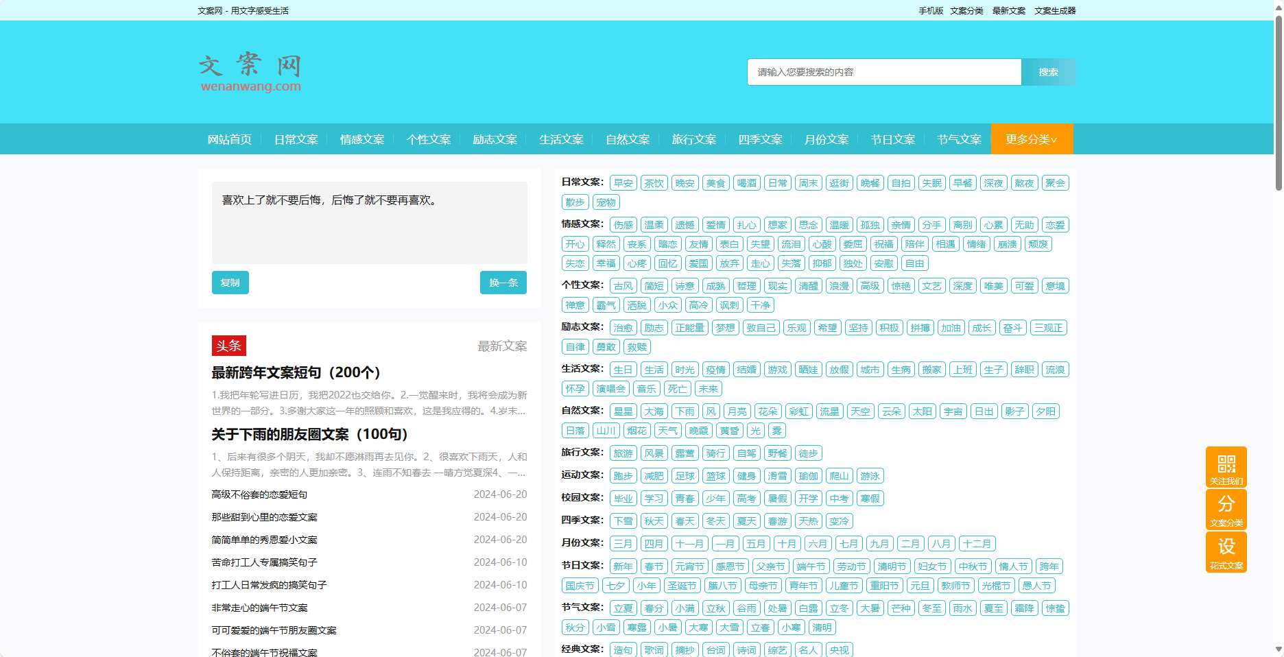 牛五音乐网