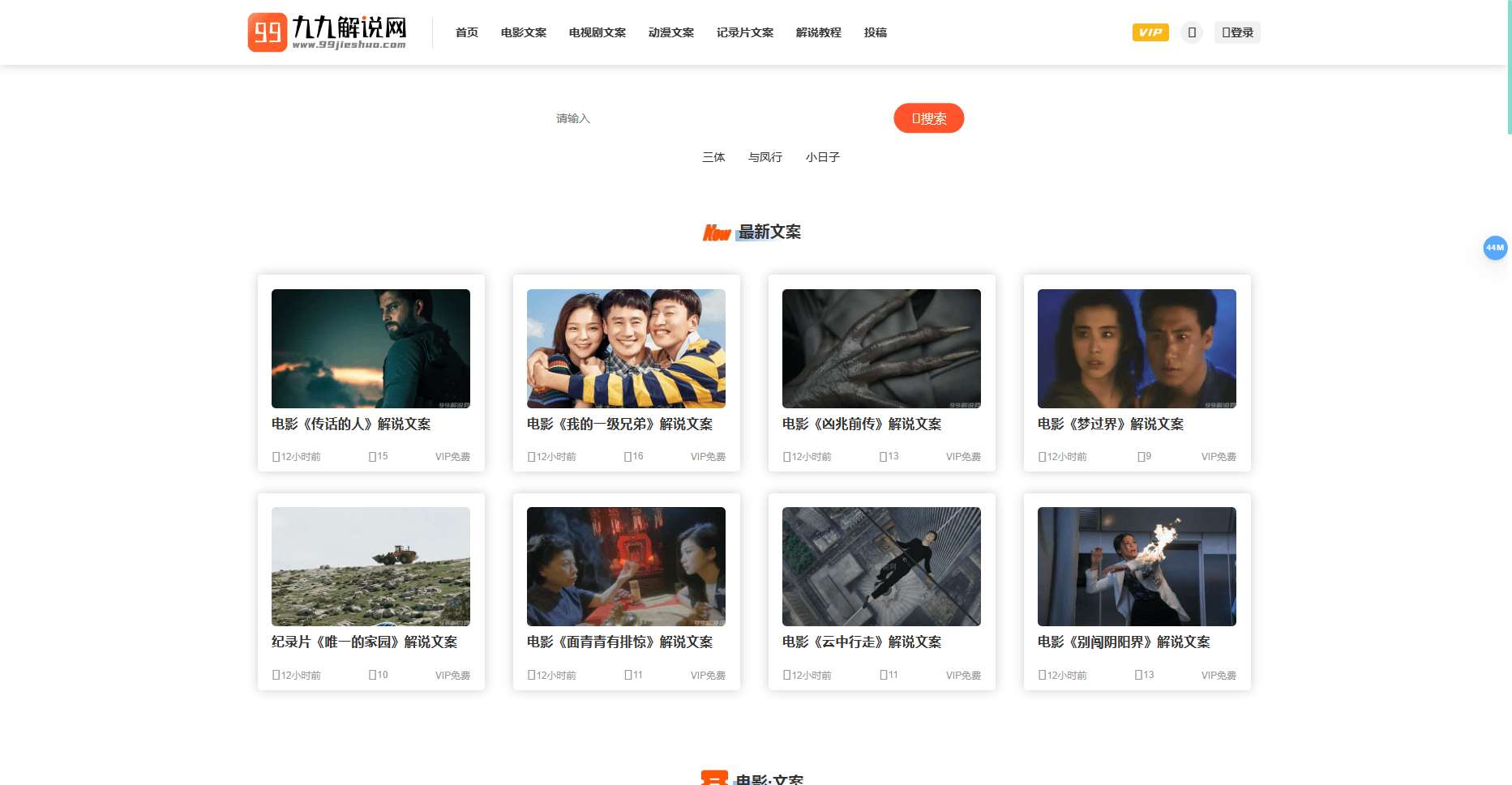 图应