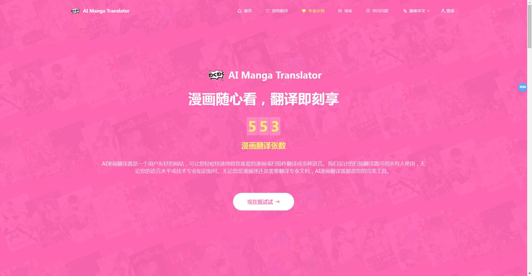短剧库