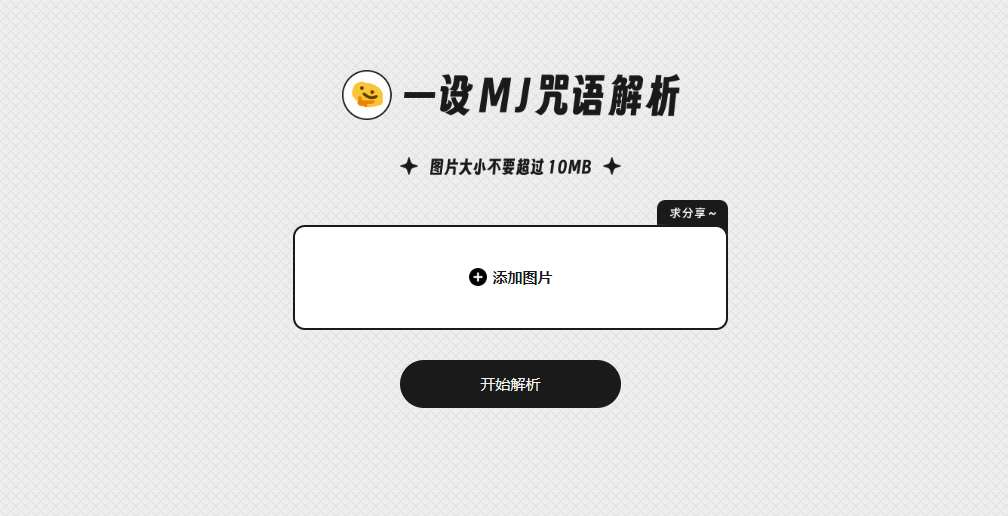 OptimizerAl