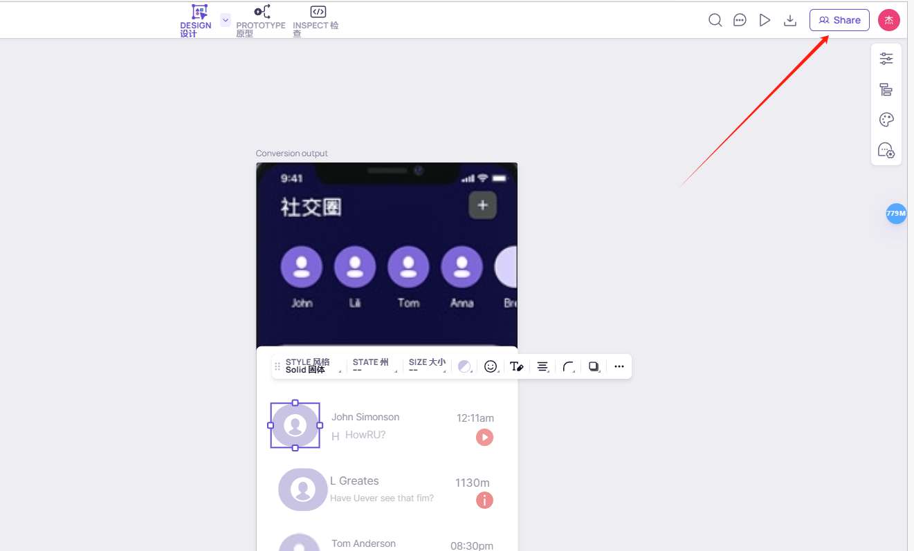 华知大模型