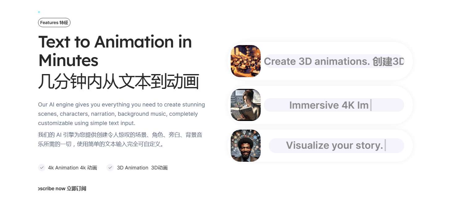 ReelCraft AI