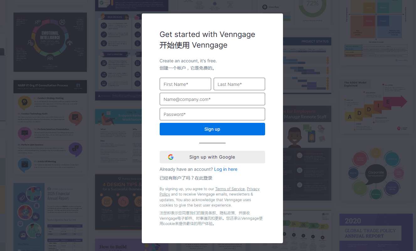 Venngage