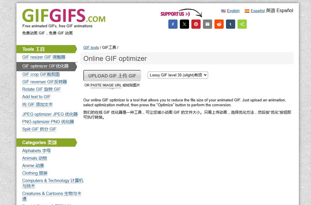 GIFGIFs